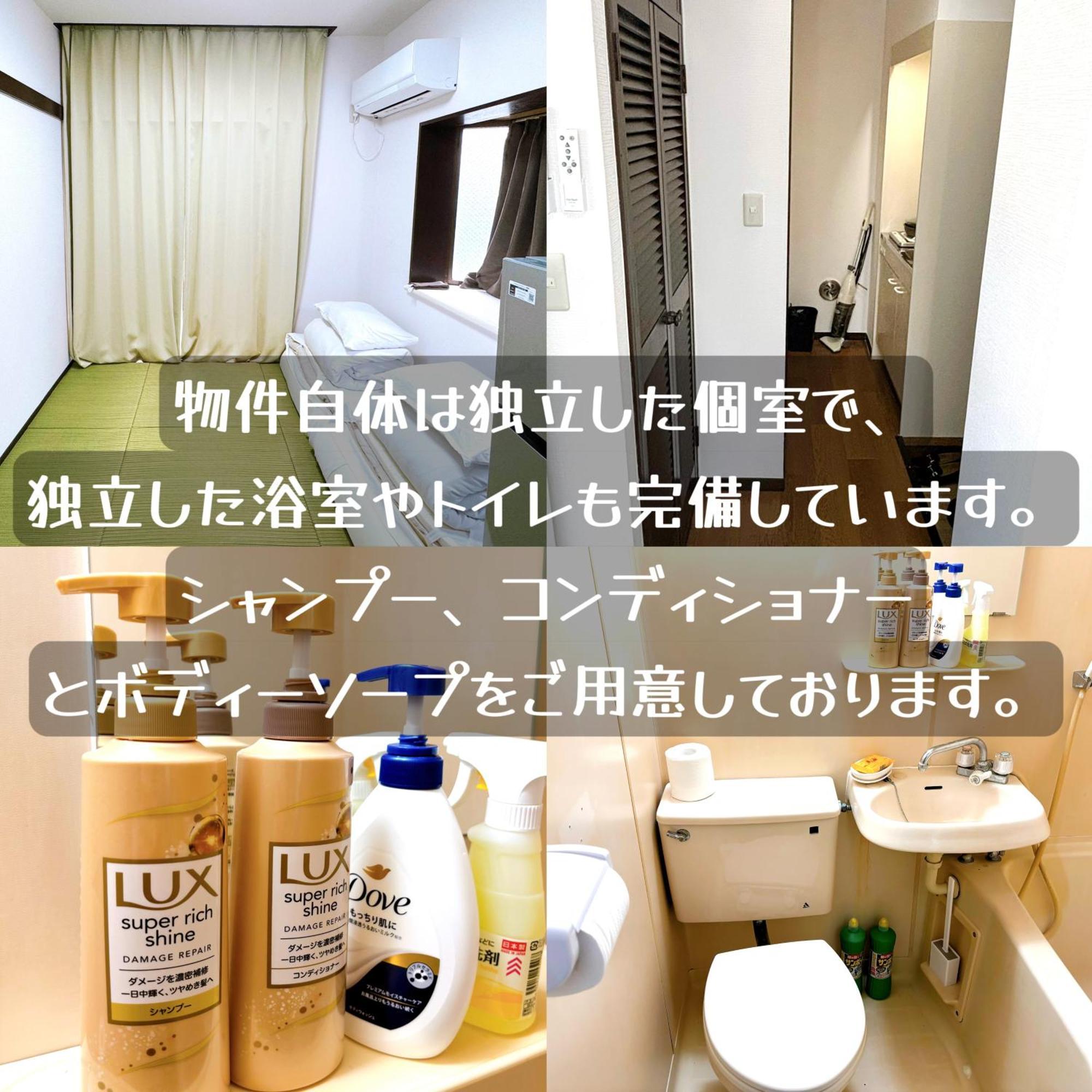 東京都クオリティハイツアパートメント エクステリア 写真