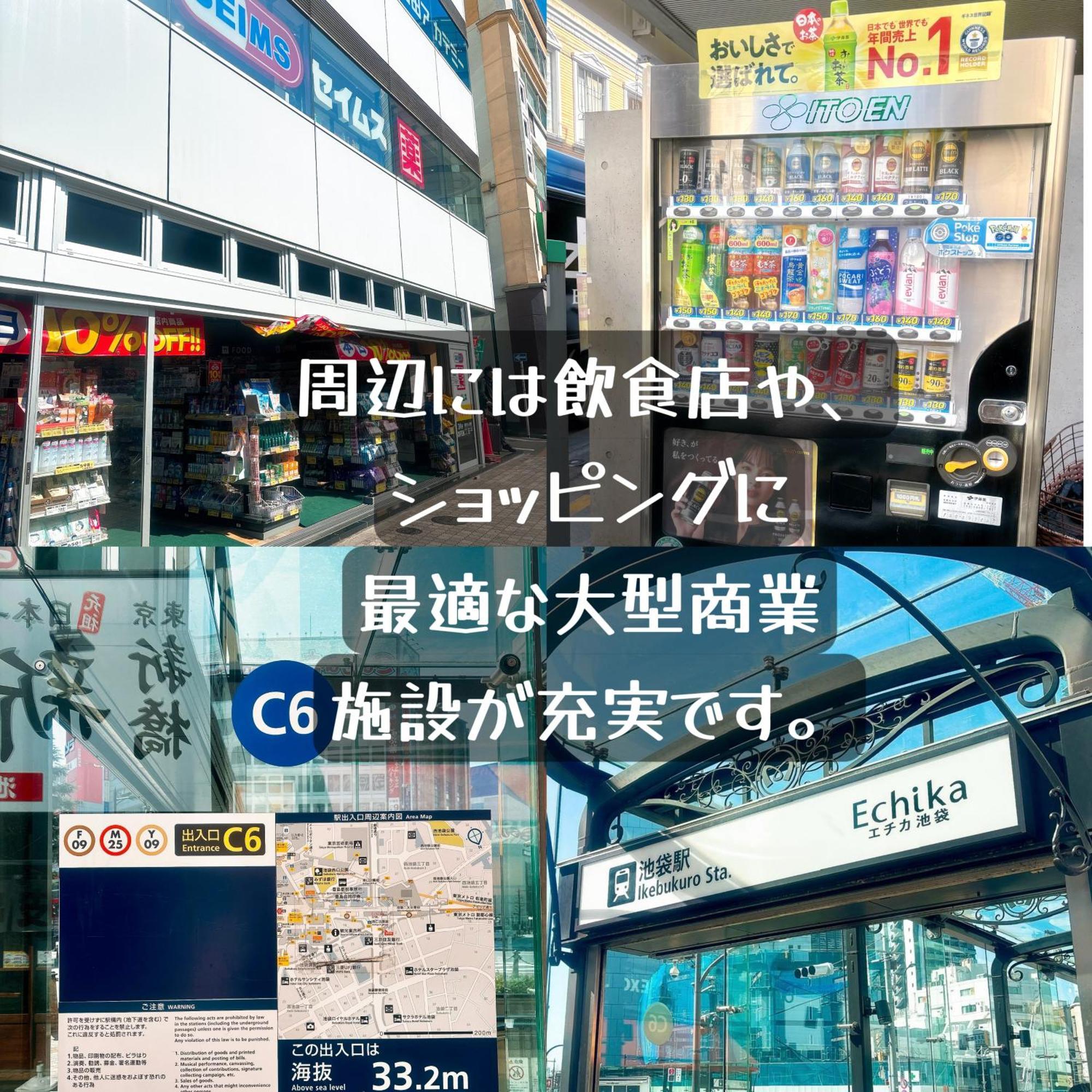 東京都クオリティハイツアパートメント エクステリア 写真